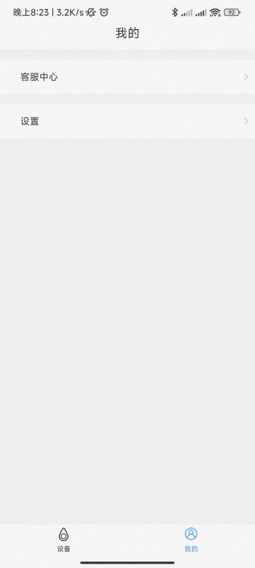 精彩截图-邦汇2026官方新版