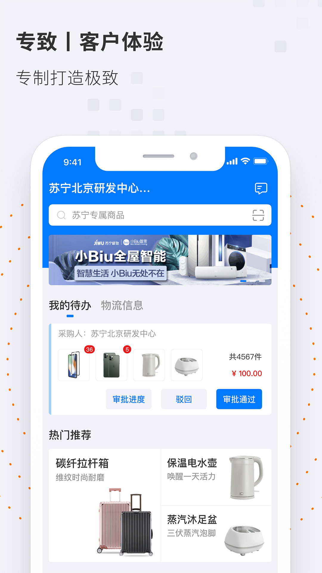 精彩截图-专属商城2026官方新版