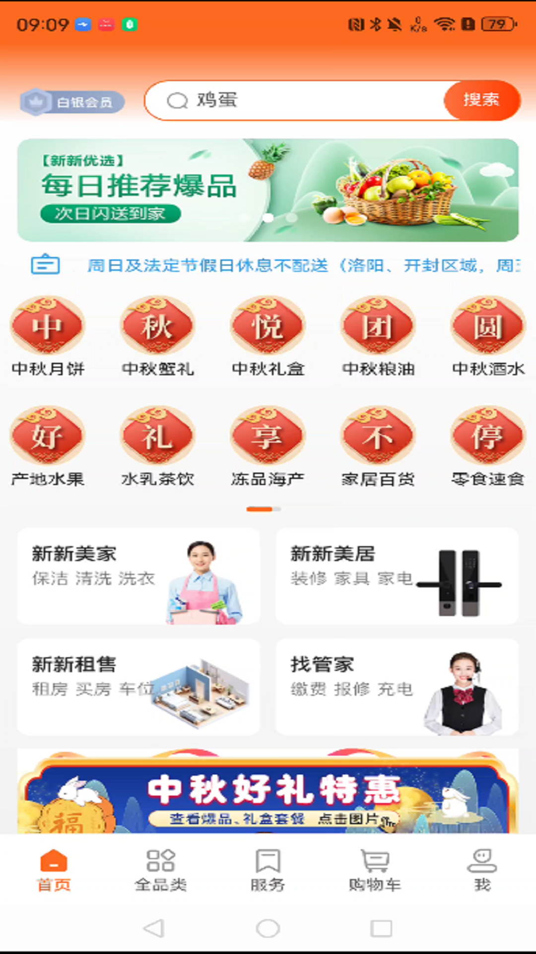 精彩截图-七彩芯2026官方新版