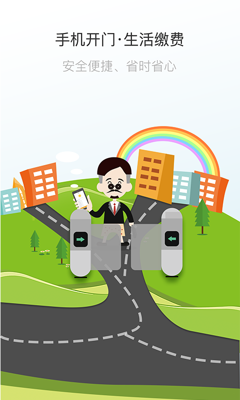 精彩截图-七彩芯2026官方新版