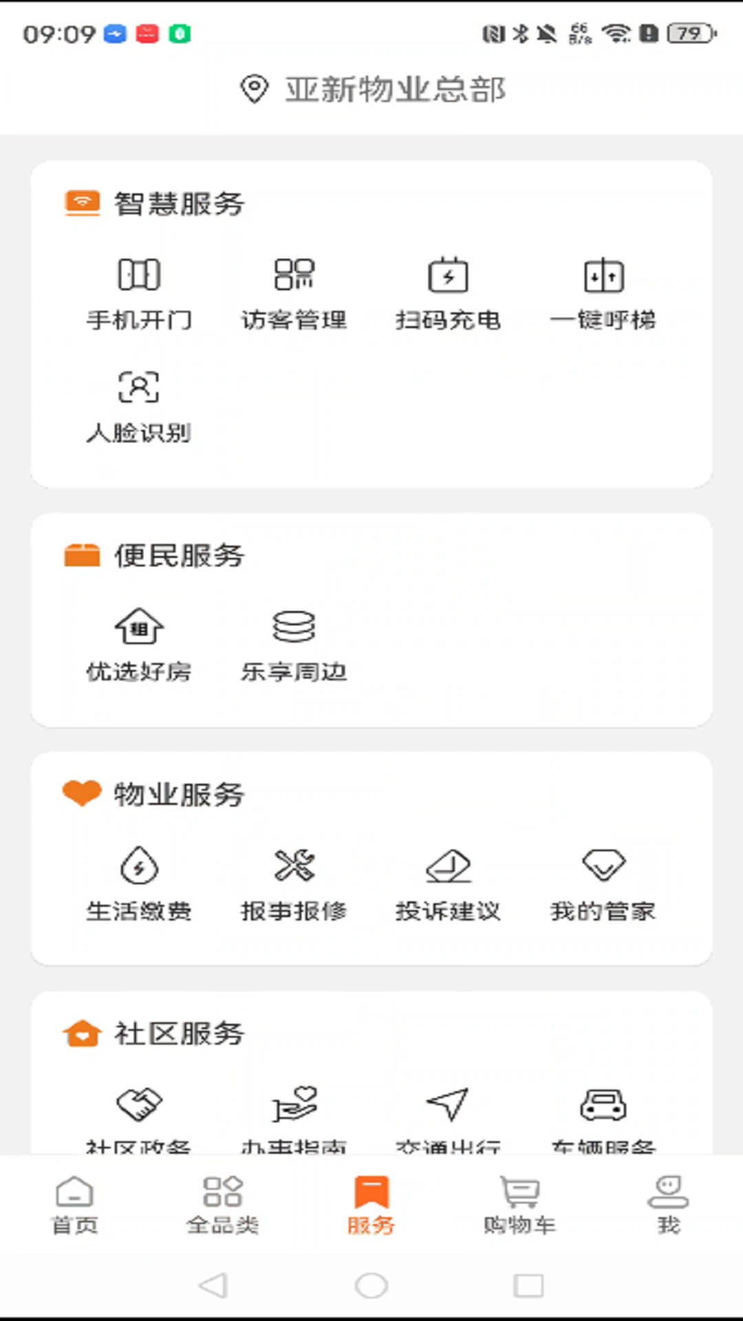 精彩截图-七彩芯2026官方新版