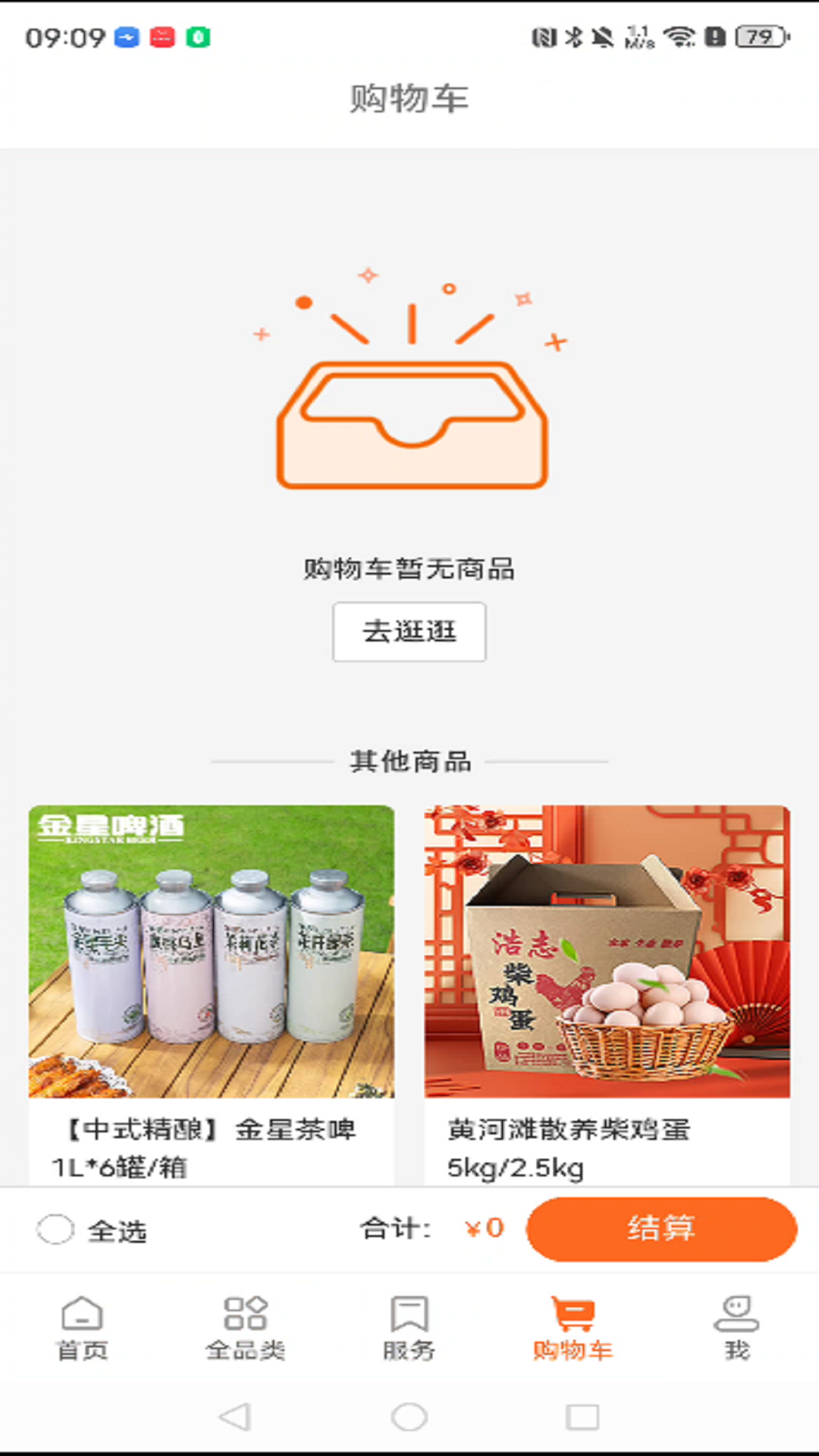 精彩截图-七彩芯2026官方新版