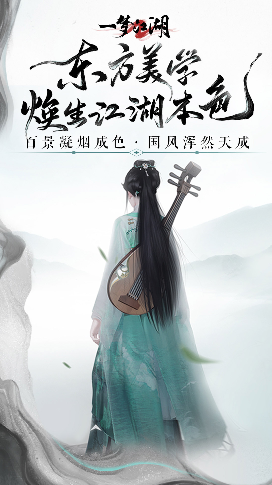 精彩截图-一梦江湖2026官方新版