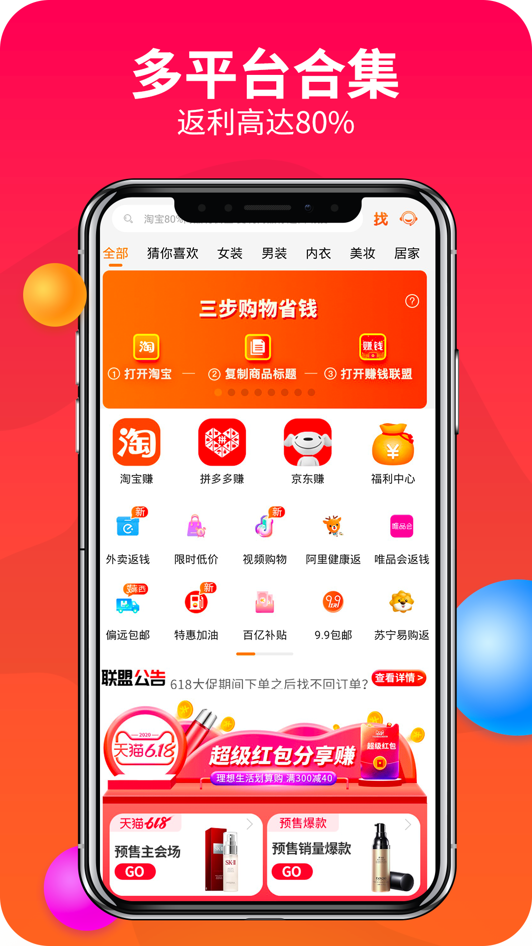 点击查看大图
