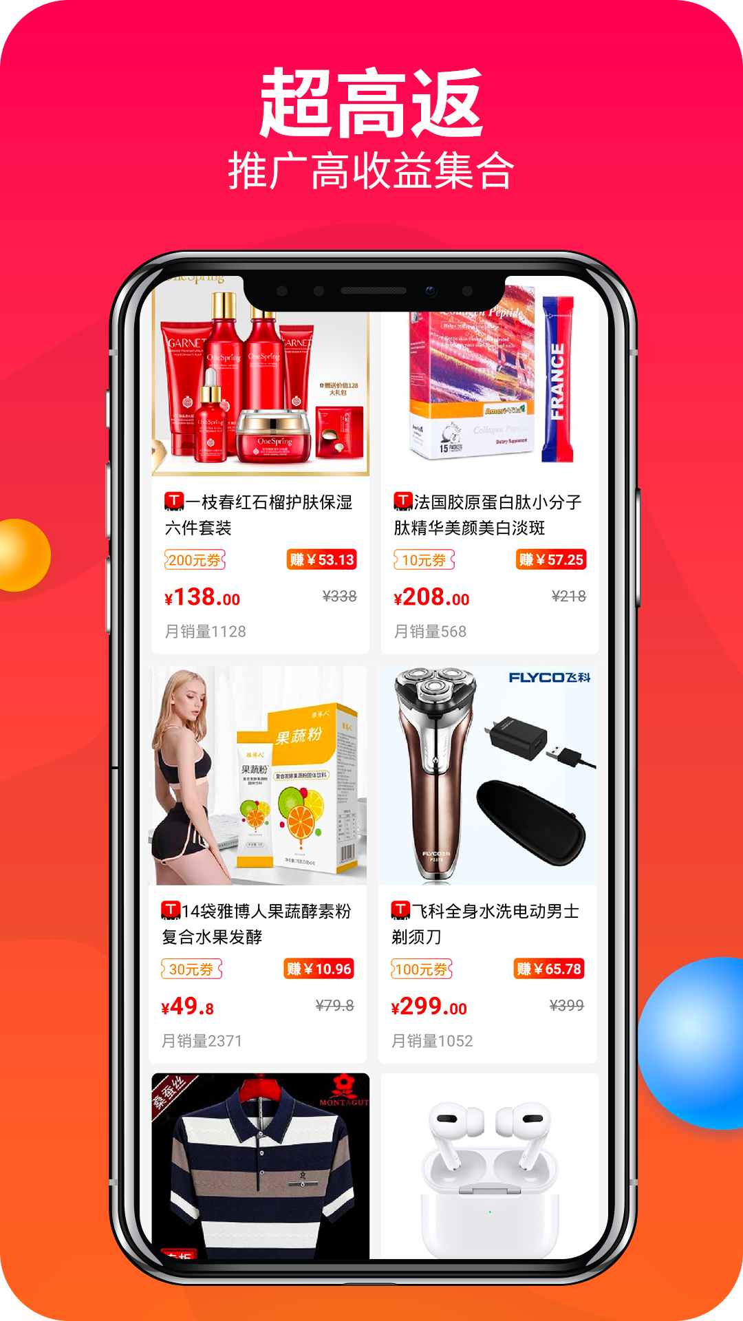 点击查看大图