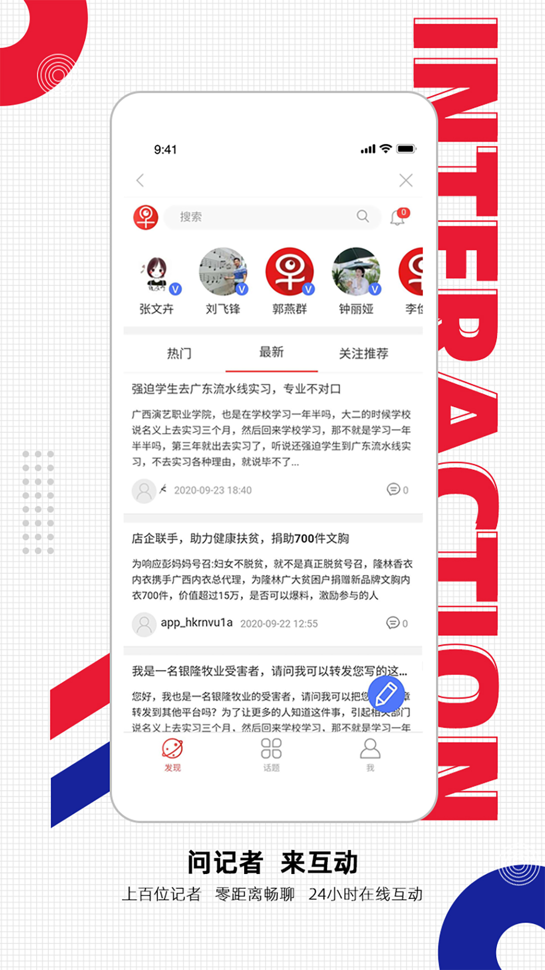 精彩截图-南国早报2025官方新版