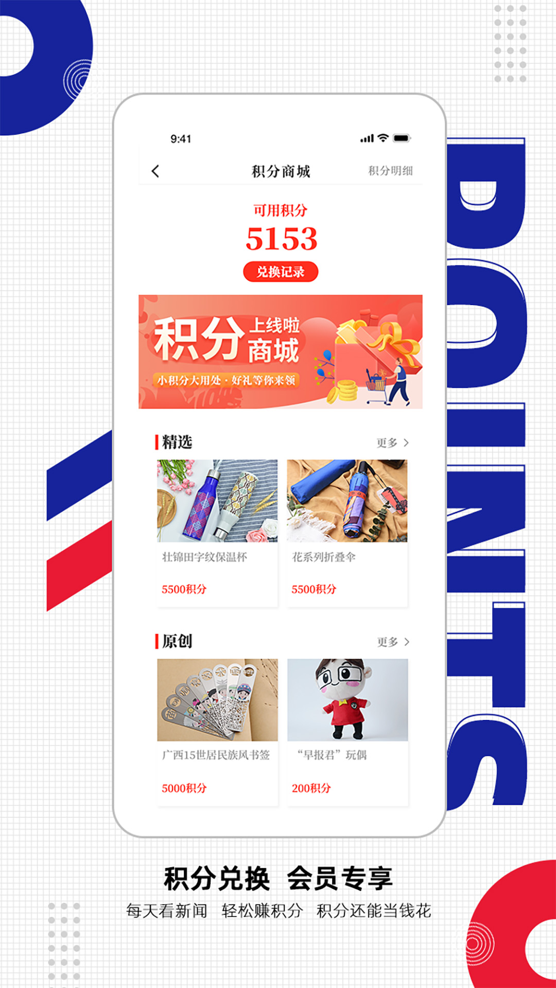 精彩截图-南国早报2025官方新版