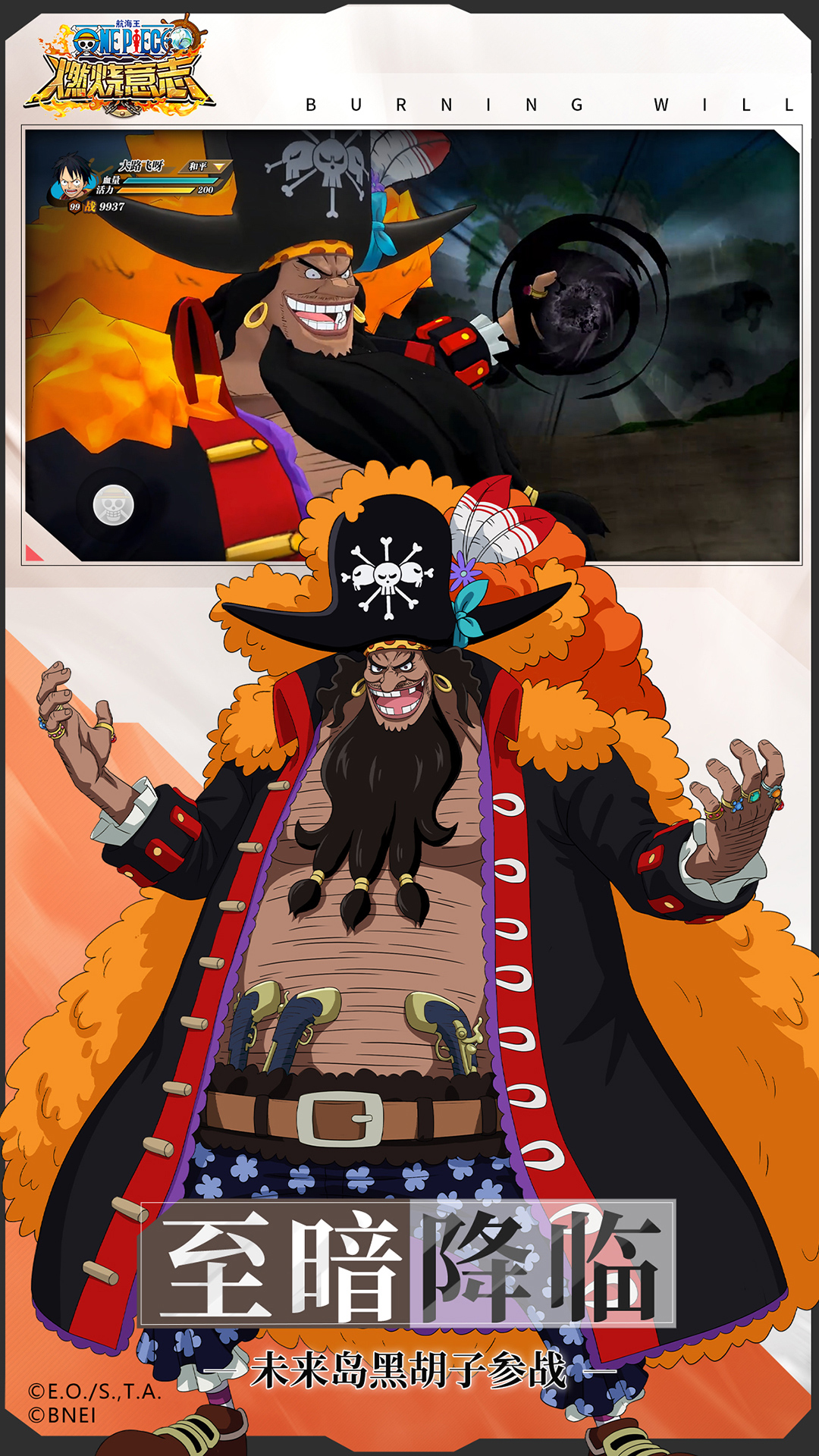 精彩截图-航海王：燃烧意志2026官方新版