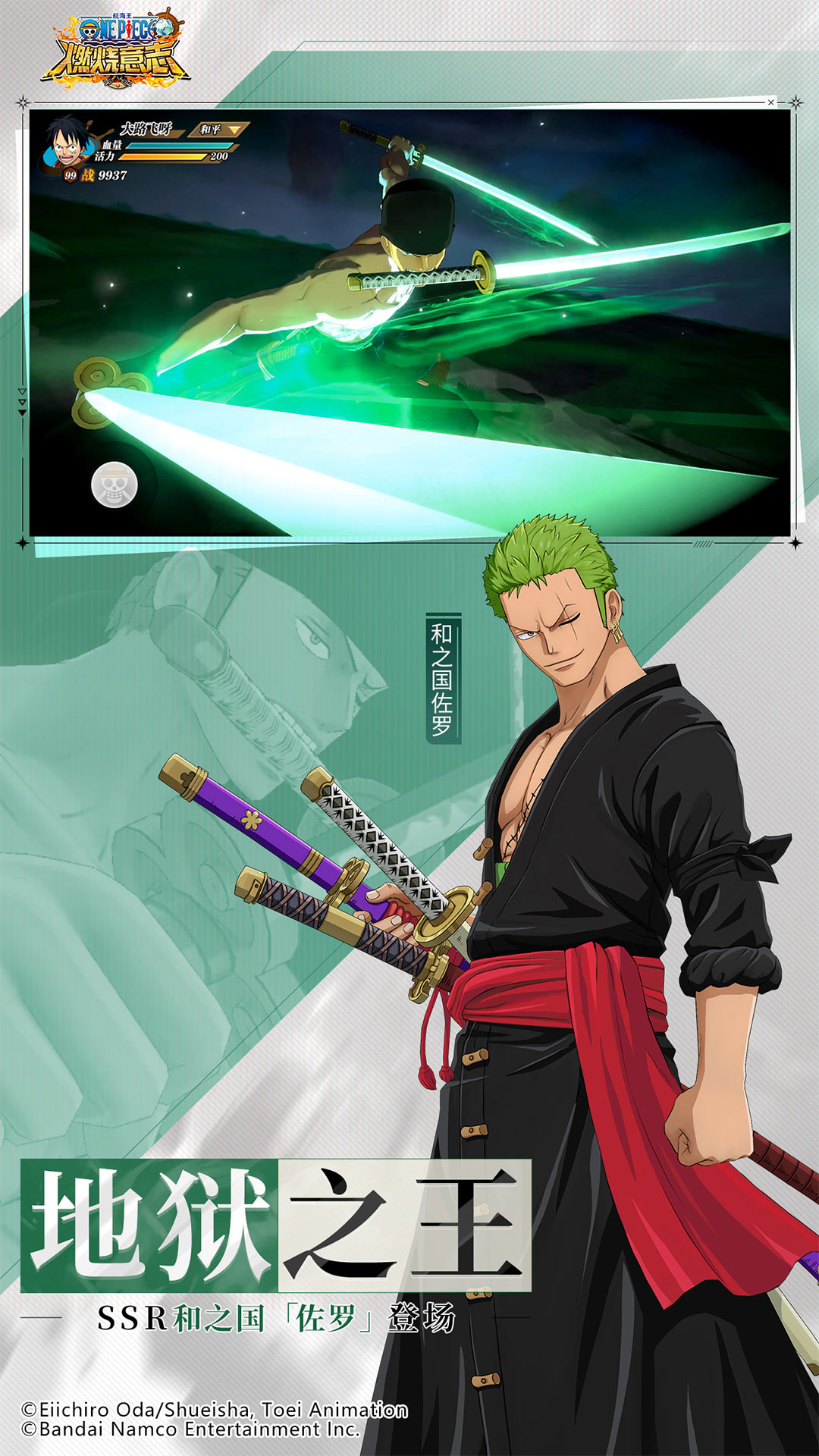 精彩截图-航海王：燃烧意志2026官方新版