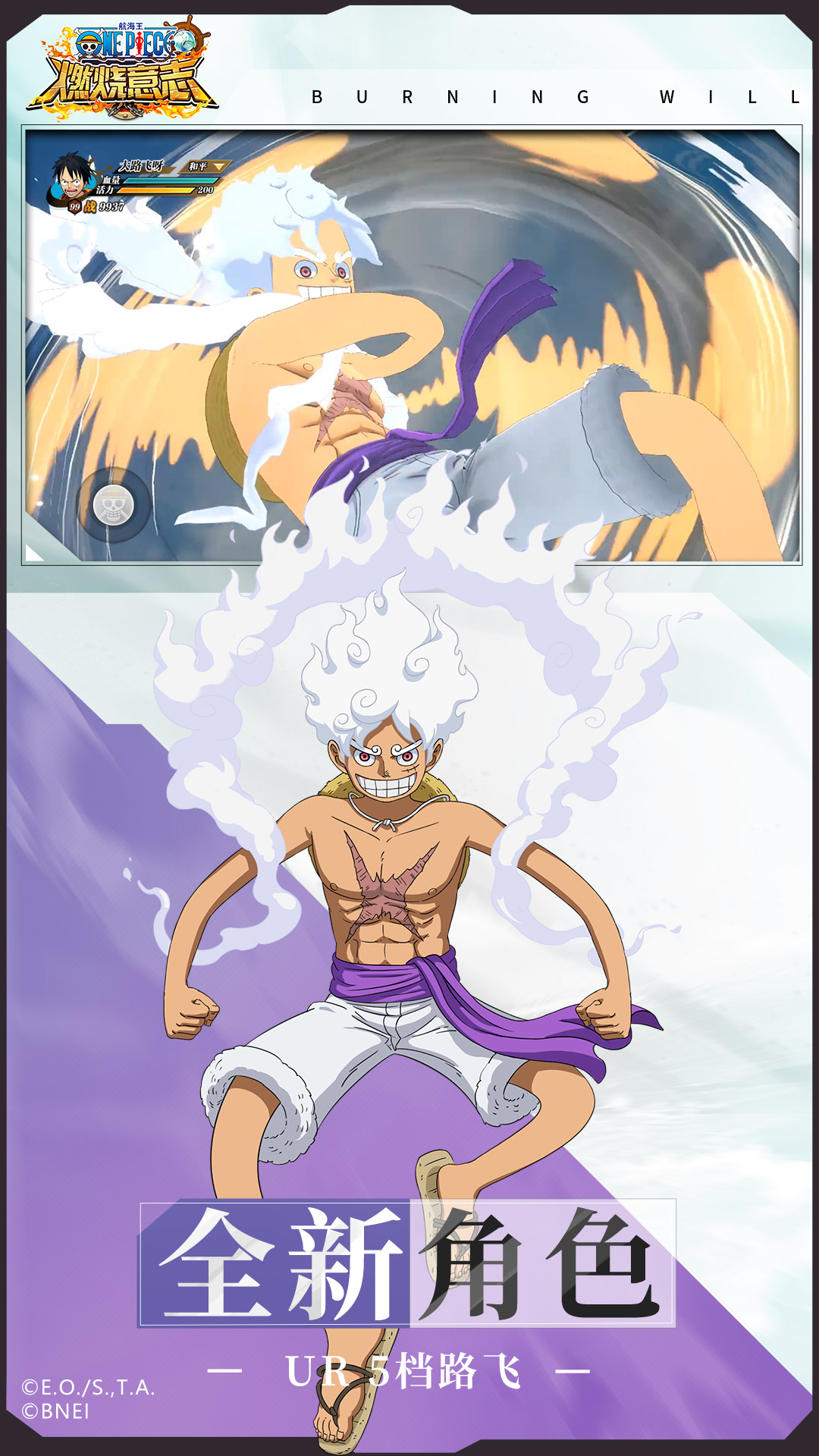 精彩截图-航海王：燃烧意志2025官方新版