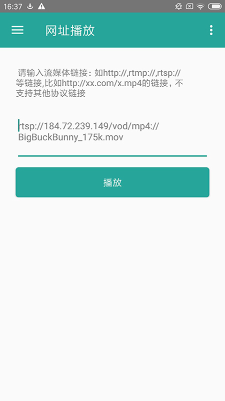 精彩截图-磁力链接播放器2025官方新版