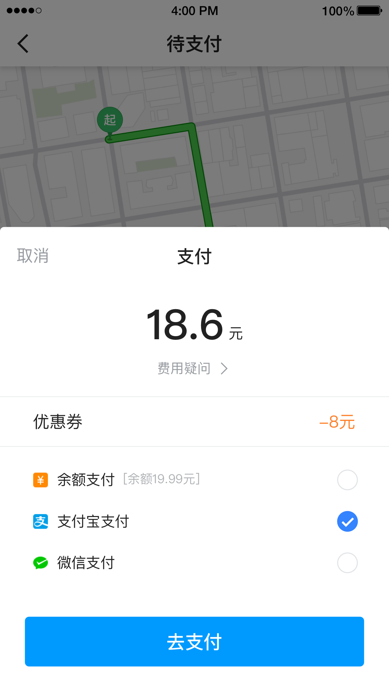 精彩截图-及时用车2025官方新版
