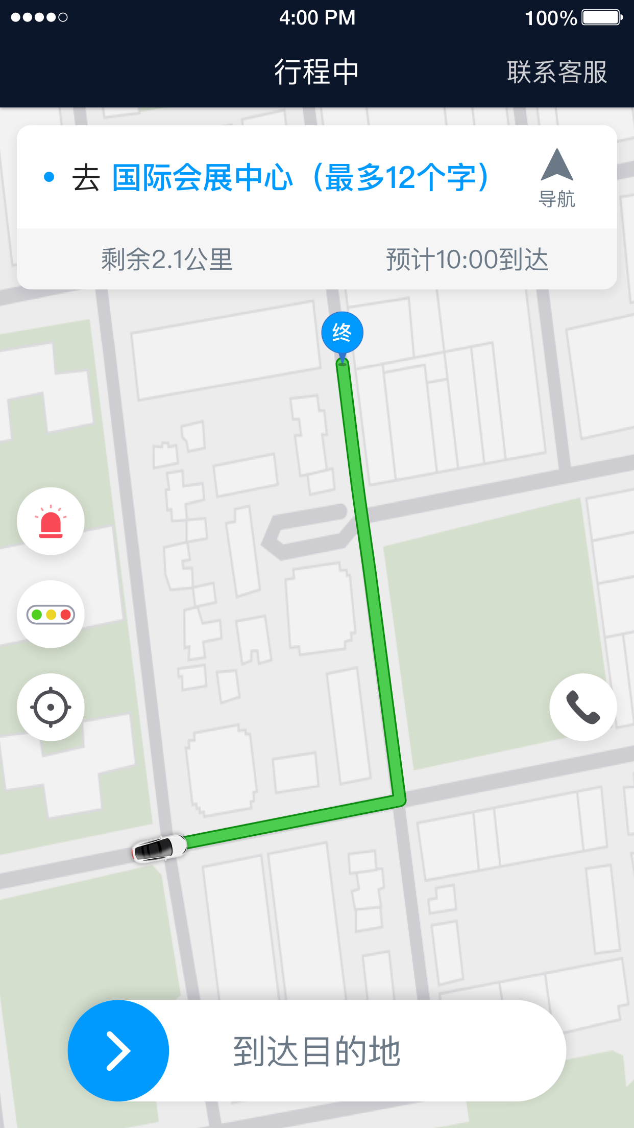 精彩截图-及时司机2026官方新版