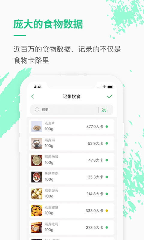 乐福能量云截图