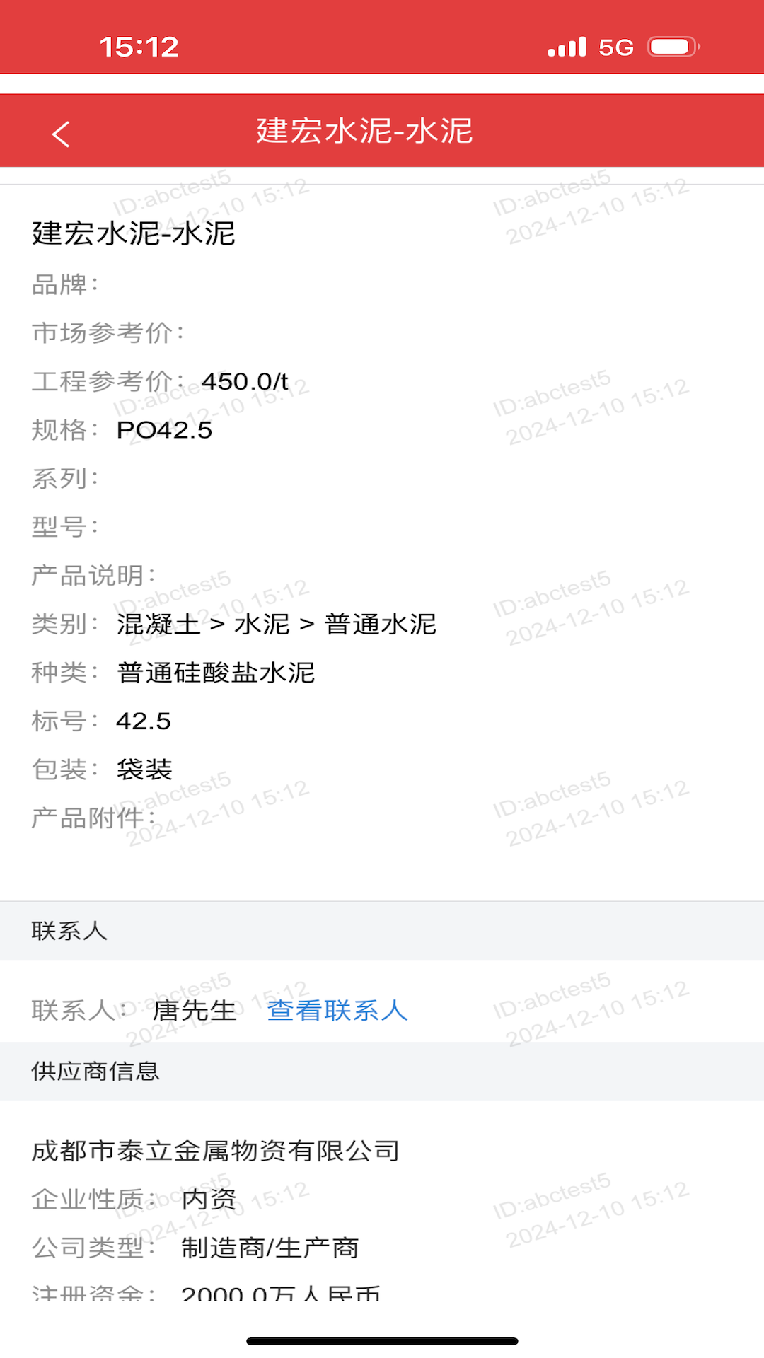 精彩截图-慧讯网2026官方新版