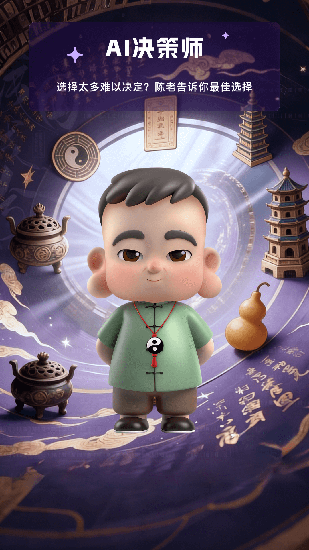 精彩截图-来画2026官方新版