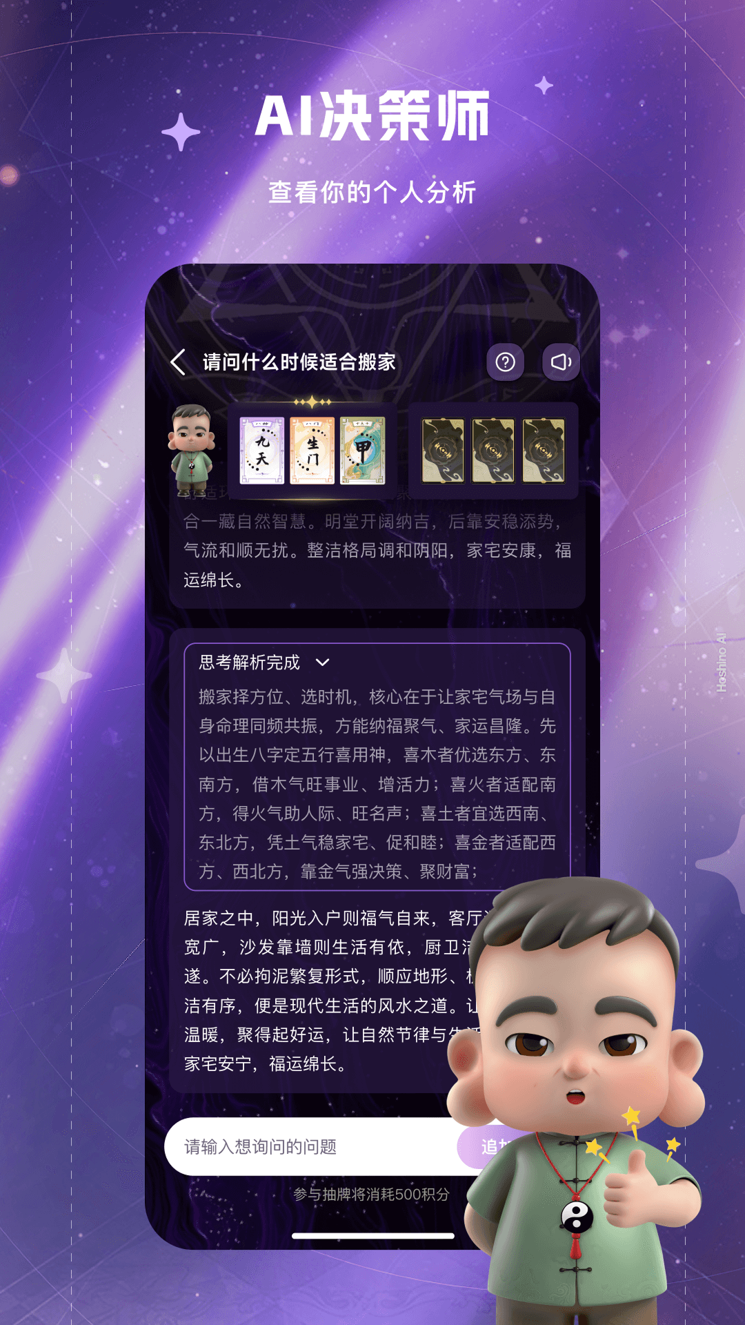 精彩截图-来画2026官方新版