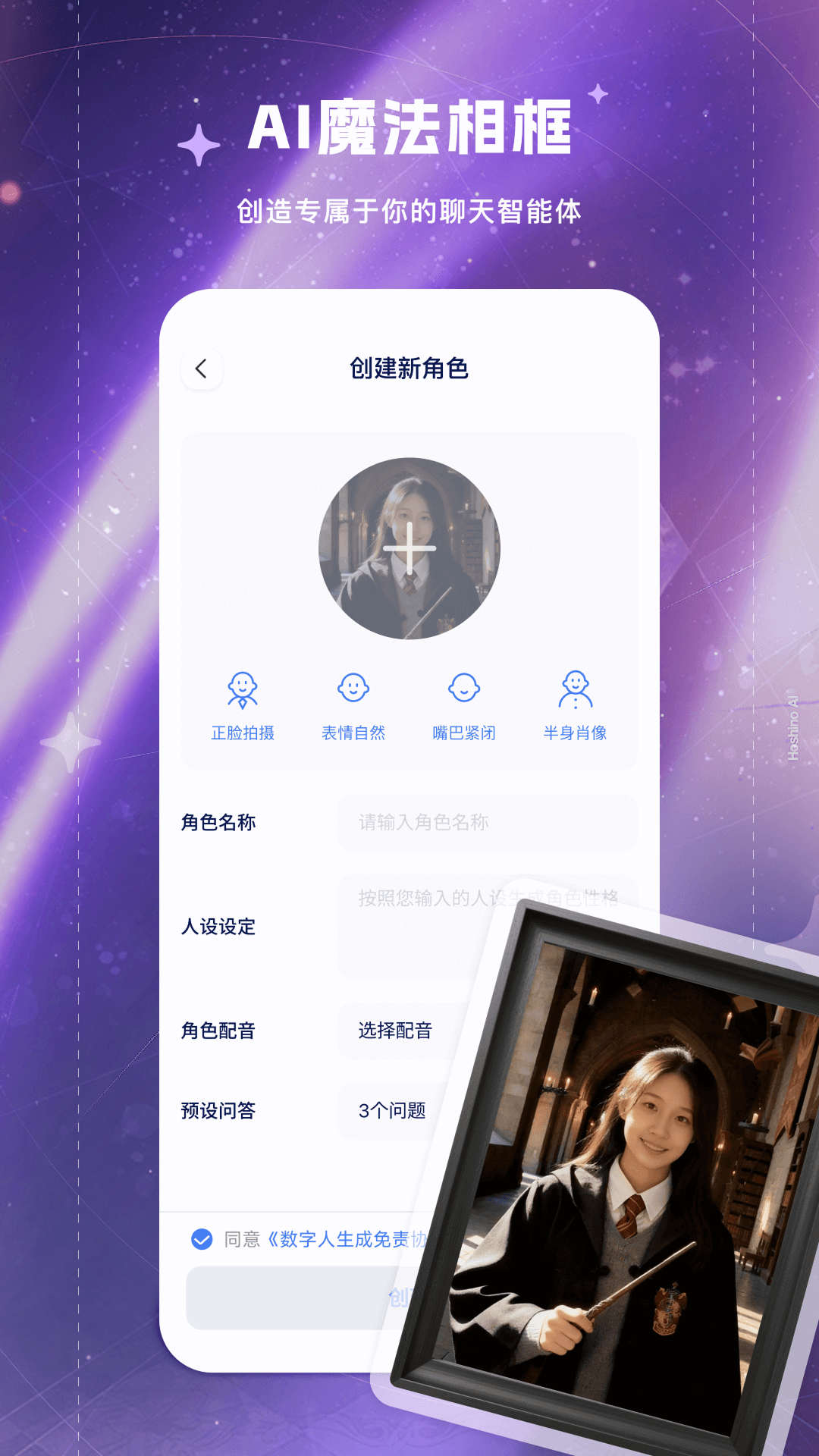 精彩截图-来画2026官方新版