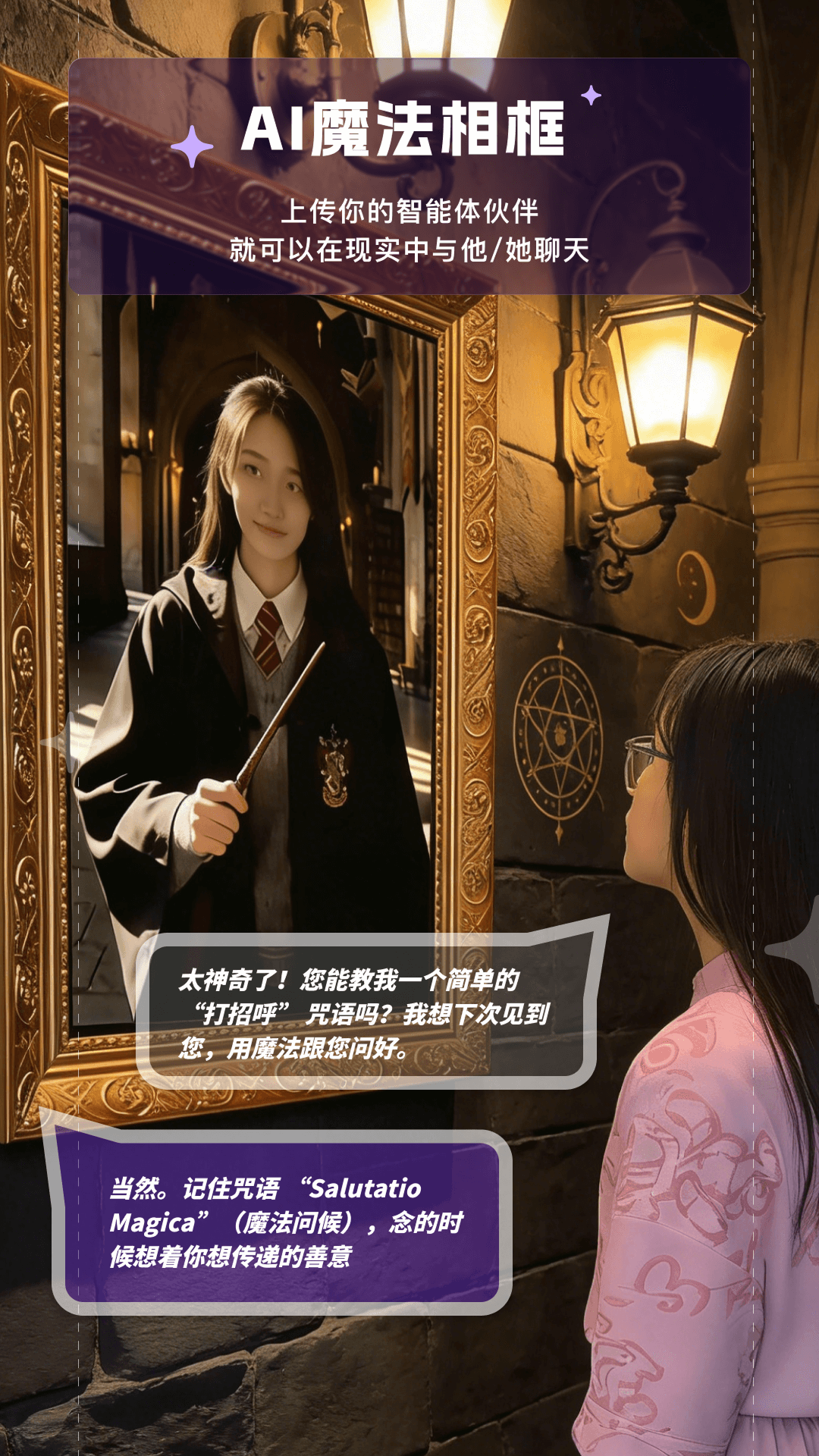 精彩截图-来画2026官方新版