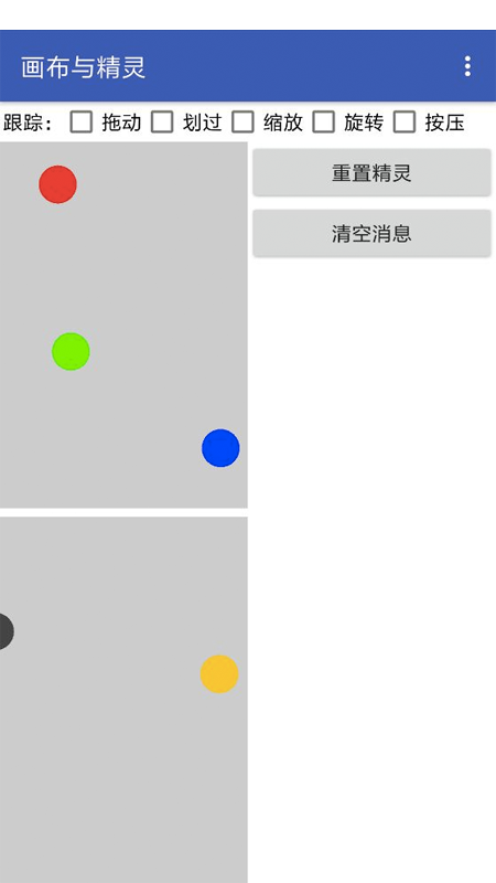 精彩截图-WxBit助手2025官方新版