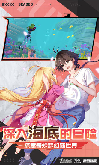 创造与魔法