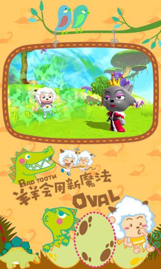 创造与魔法官方版游戏