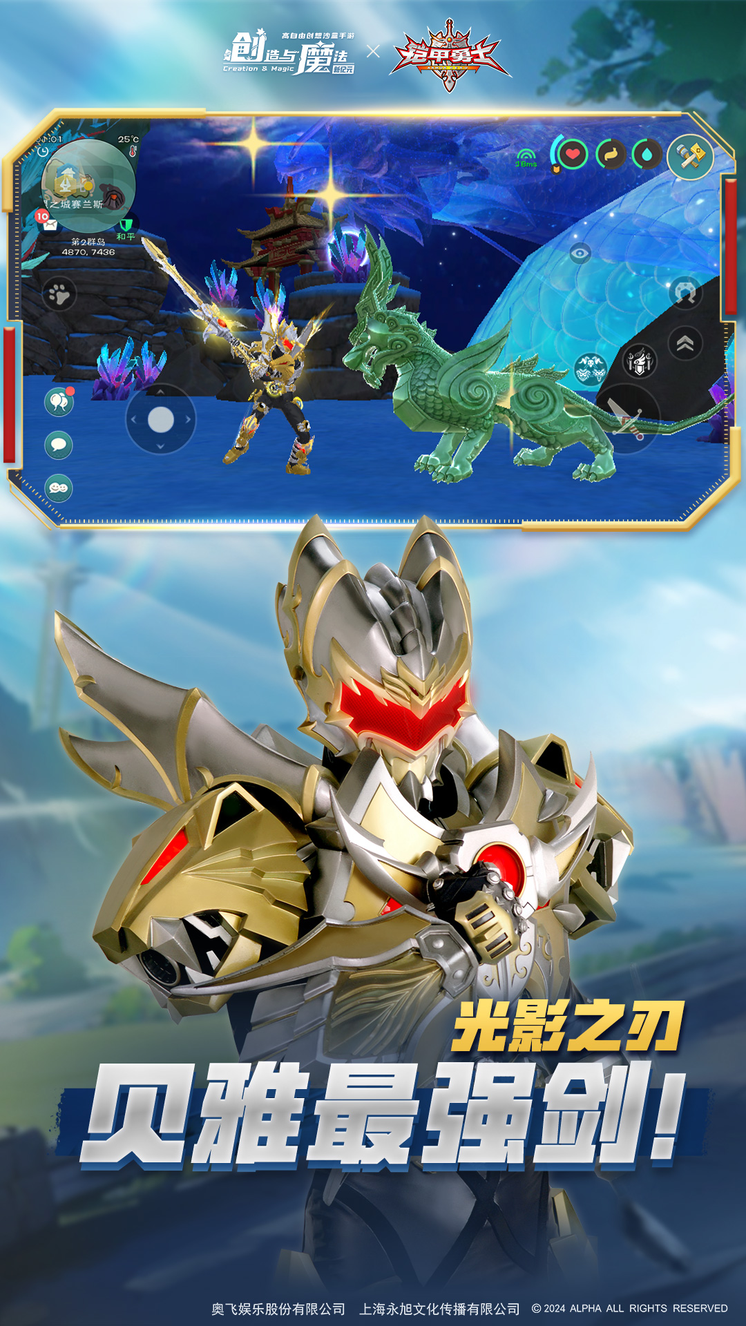 "从幻想到现实：用魔法赋能你的创造力"