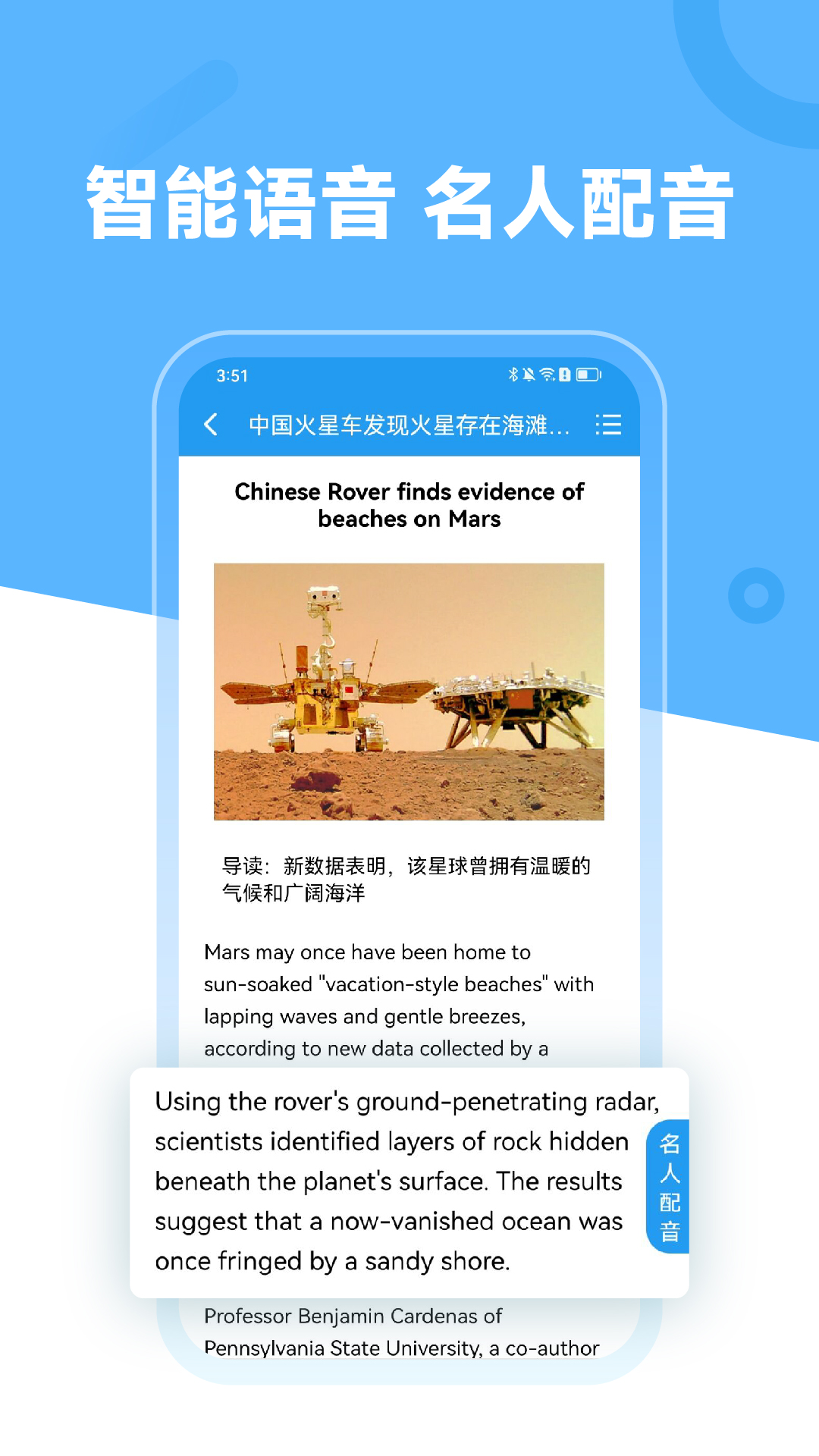 精彩截图-英语阅读2025官方新版