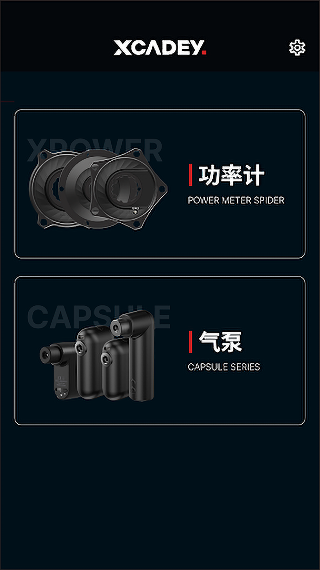 精彩截图-XCADEY Utility2025官方新版