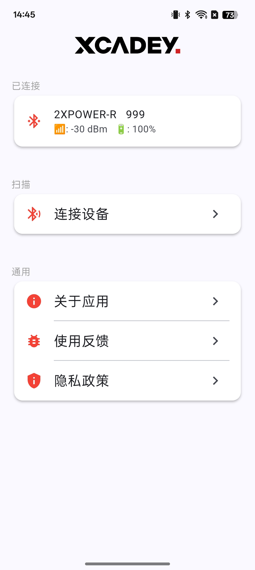 精彩截图-XCADEY Utility2026官方新版