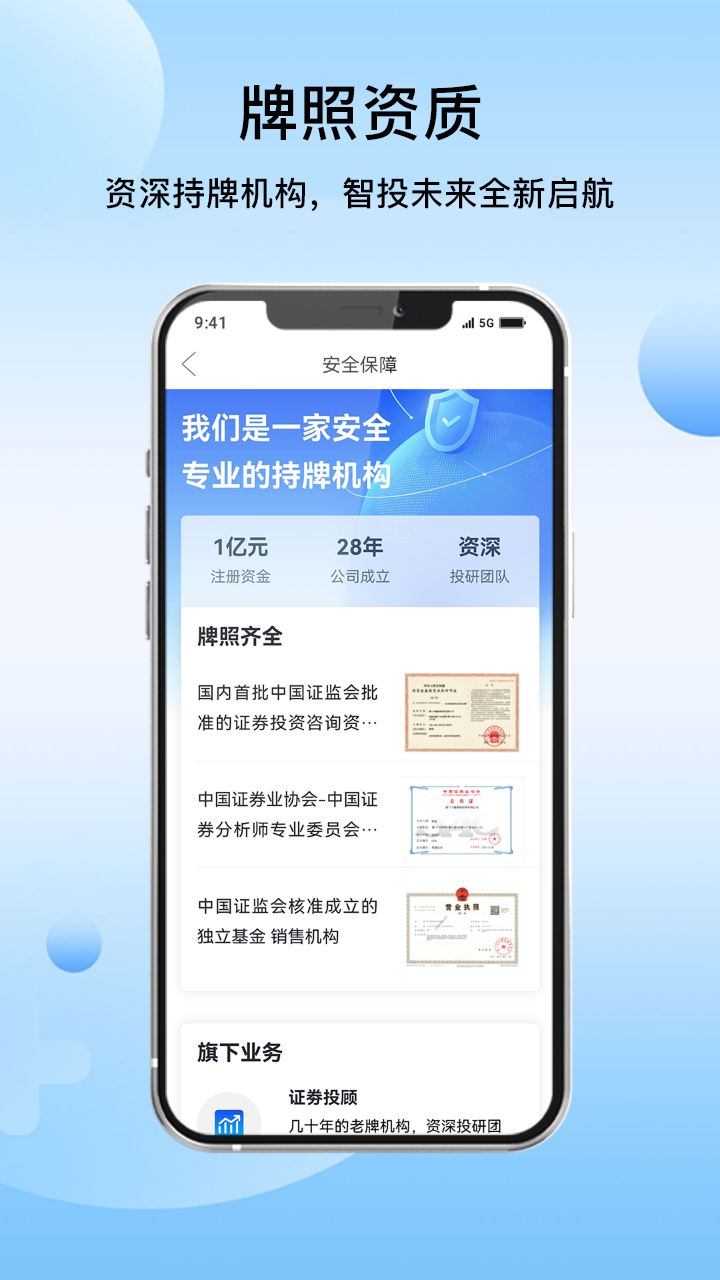 精彩截图-随牛AI2025官方新版