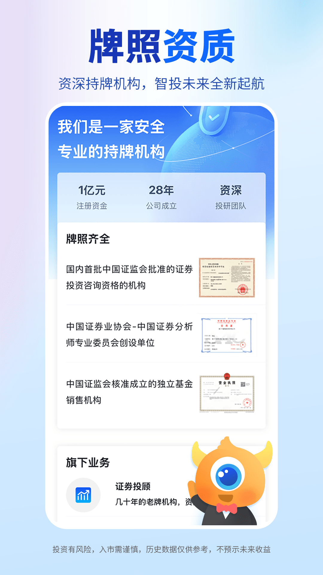 精彩截图-随牛AI2026官方新版