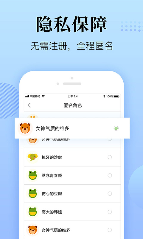 精彩截图-心理咨询在线2026官方新版