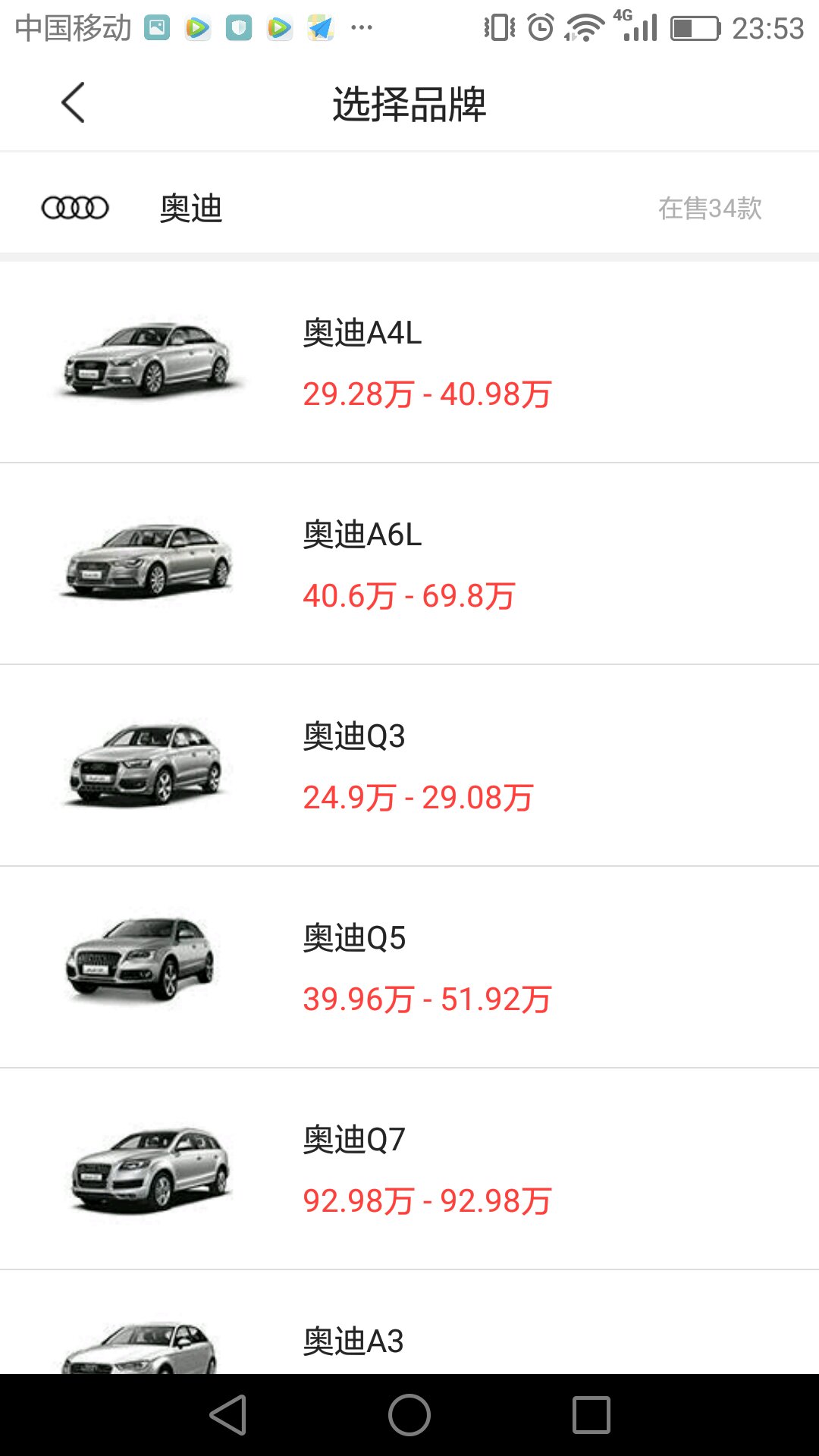 精彩截图-拿侠2025官方新版