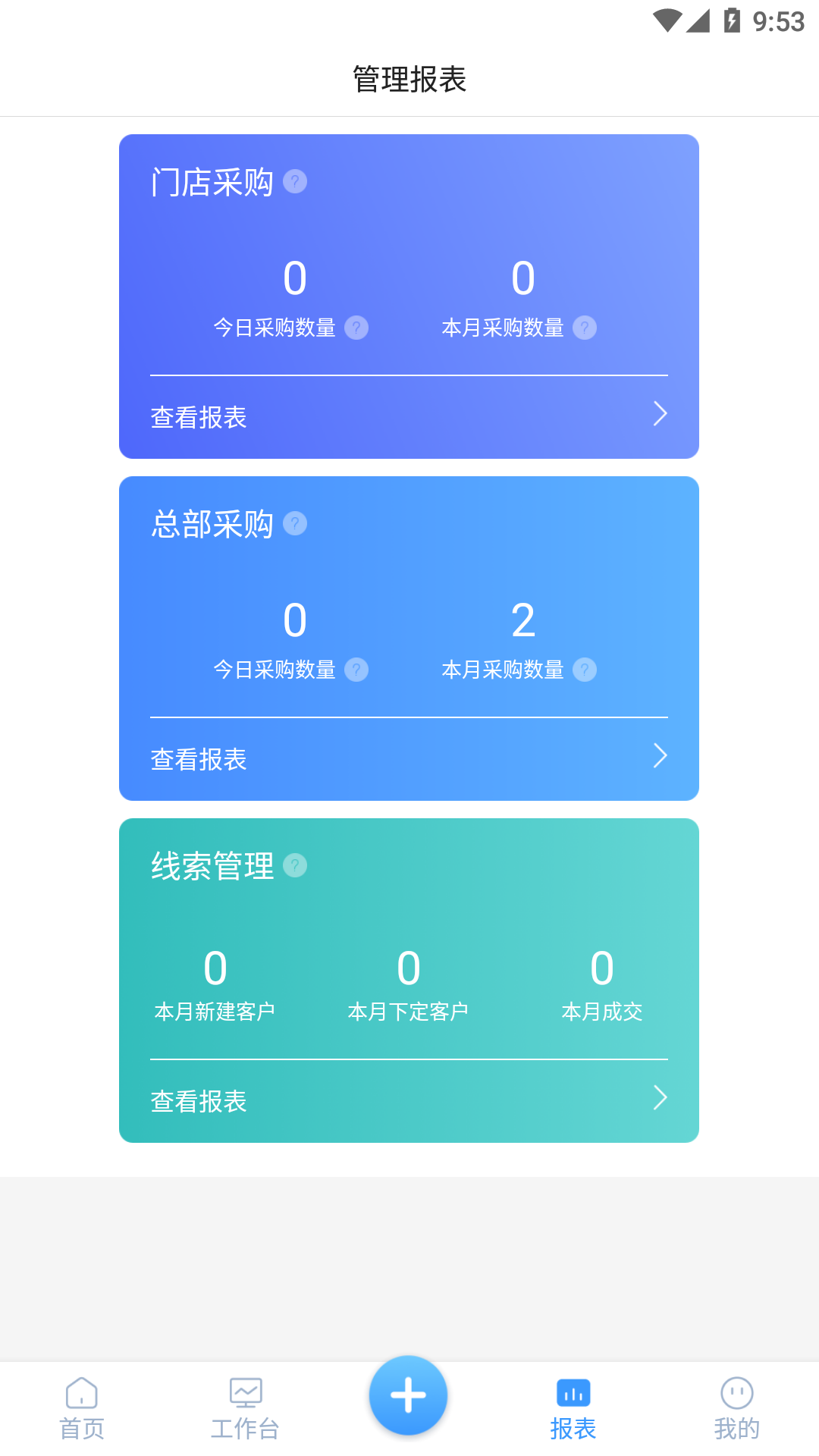 精彩截图-拿侠2025官方新版