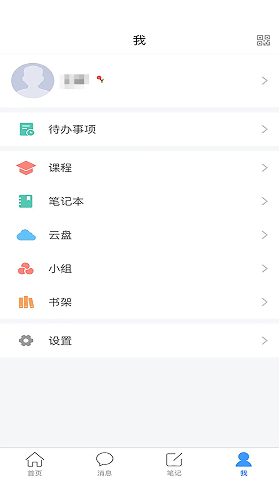 精彩截图-i西石大2025官方新版