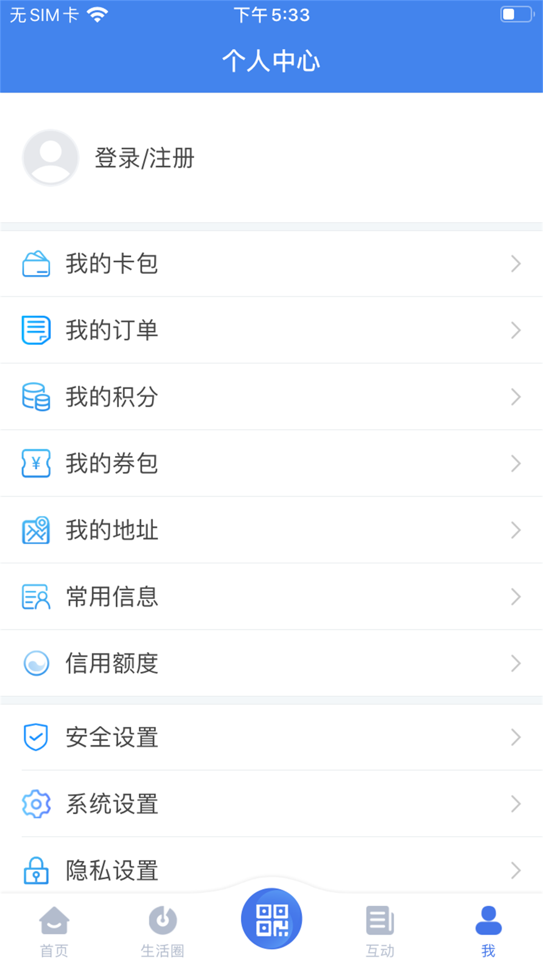 精彩截图-我的扬州APP2026官方新版