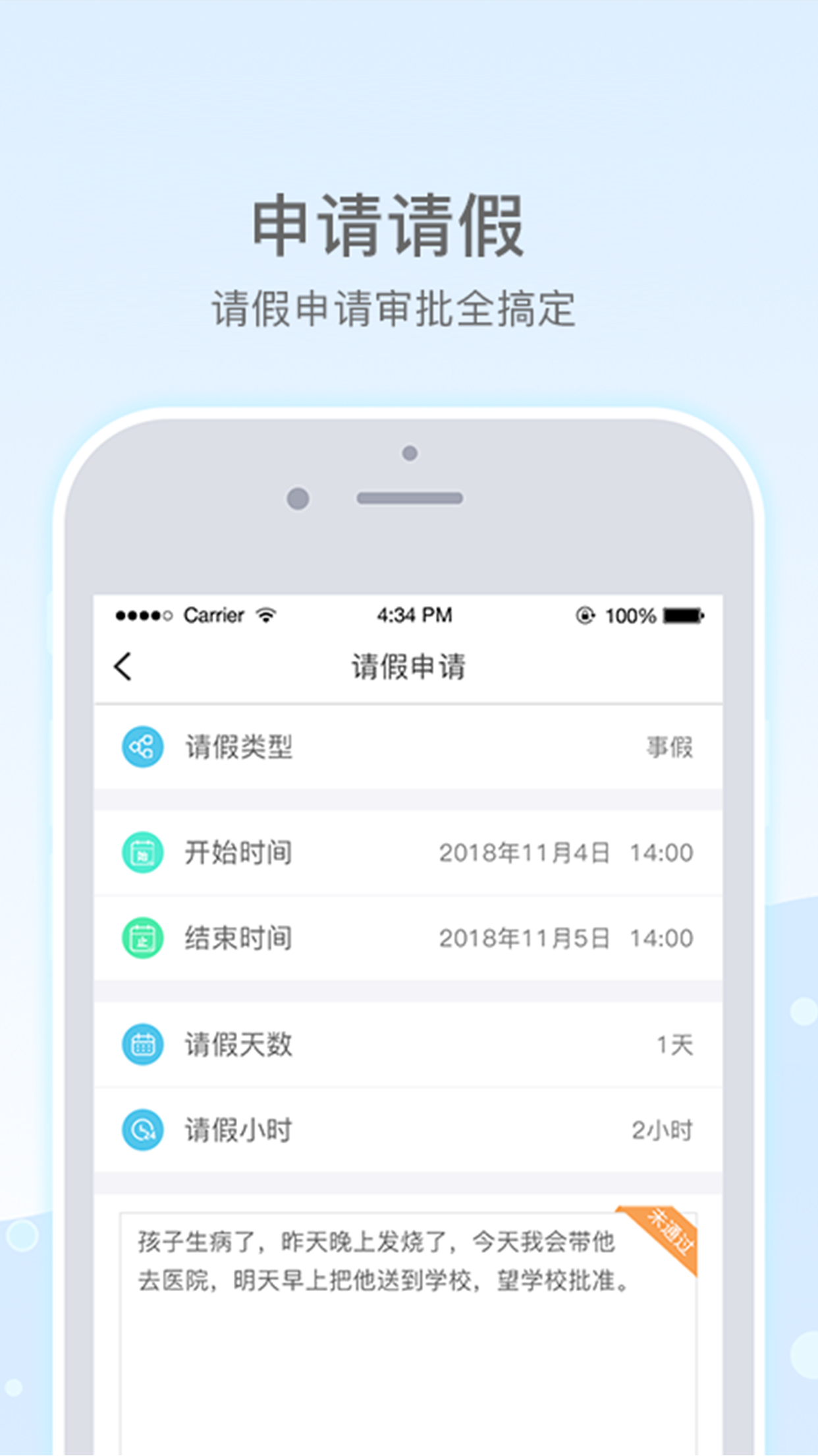 精彩截图-乐陪教师2025官方新版