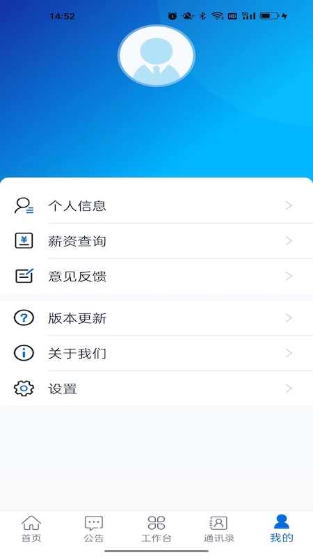 精彩截图-物产中大2026官方新版