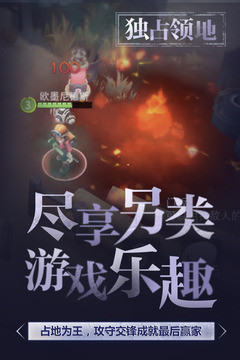 迷雾求生截图