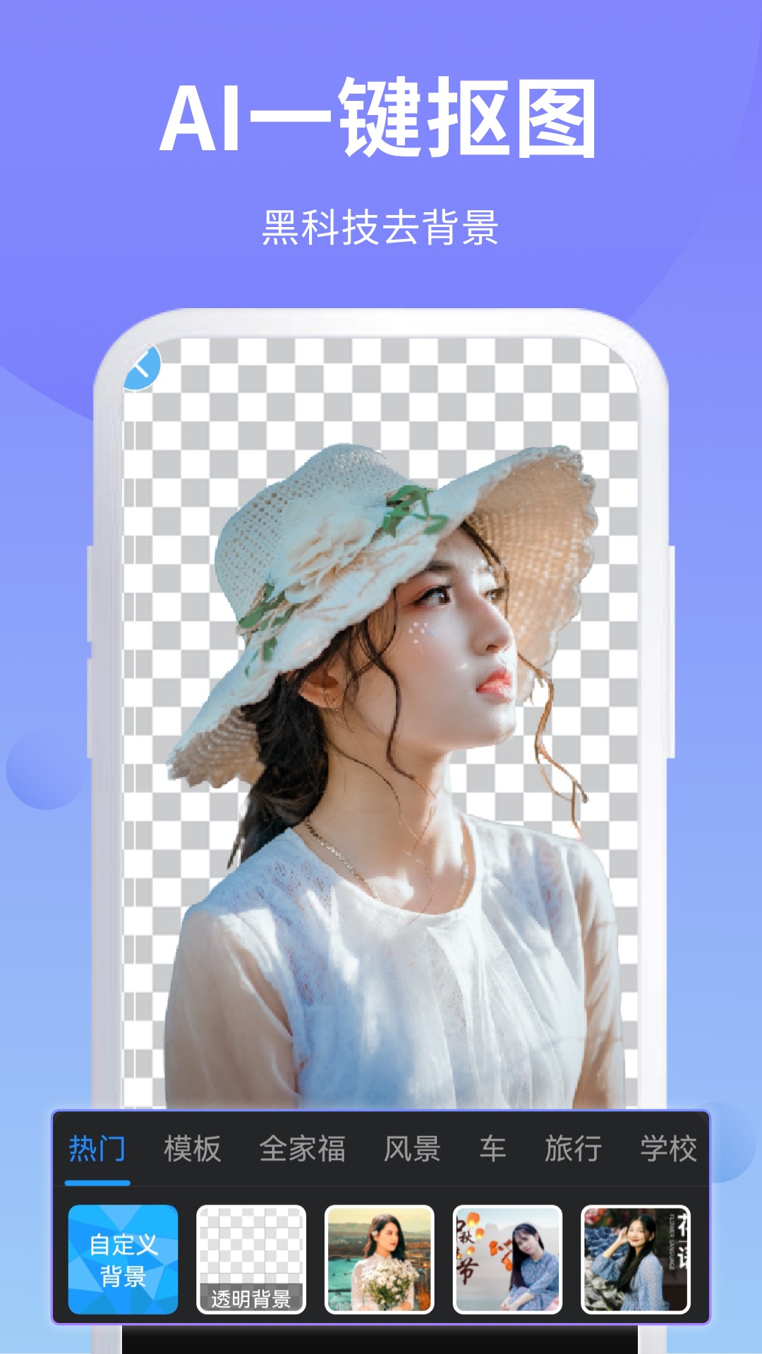 精彩截图-PS修图2026官方新版