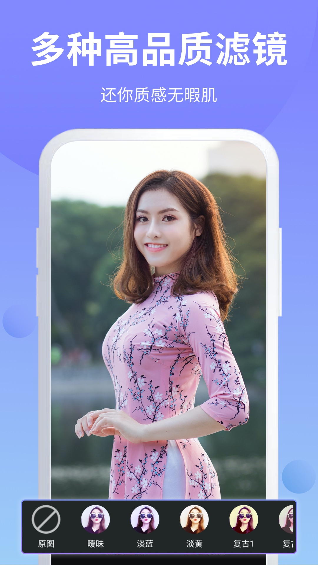 精彩截图-PS修图2025官方新版