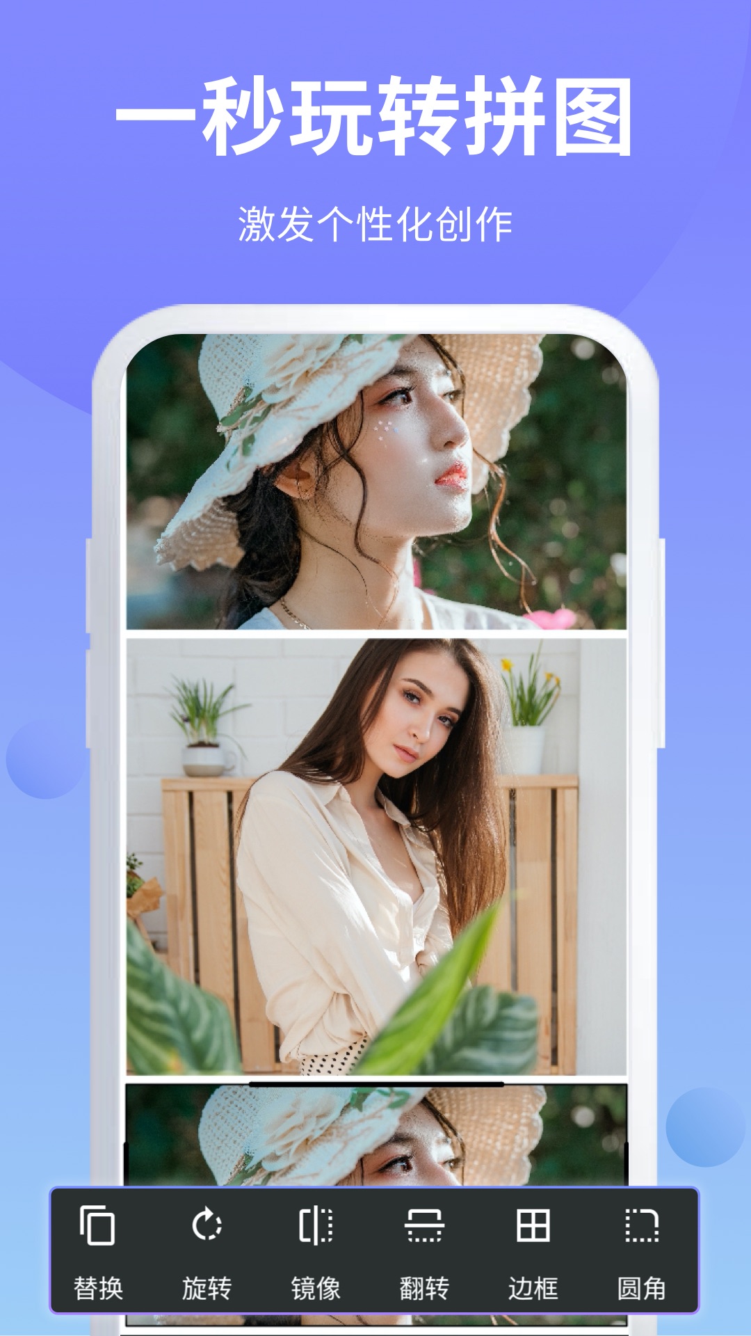 精彩截图-PS修图2025官方新版