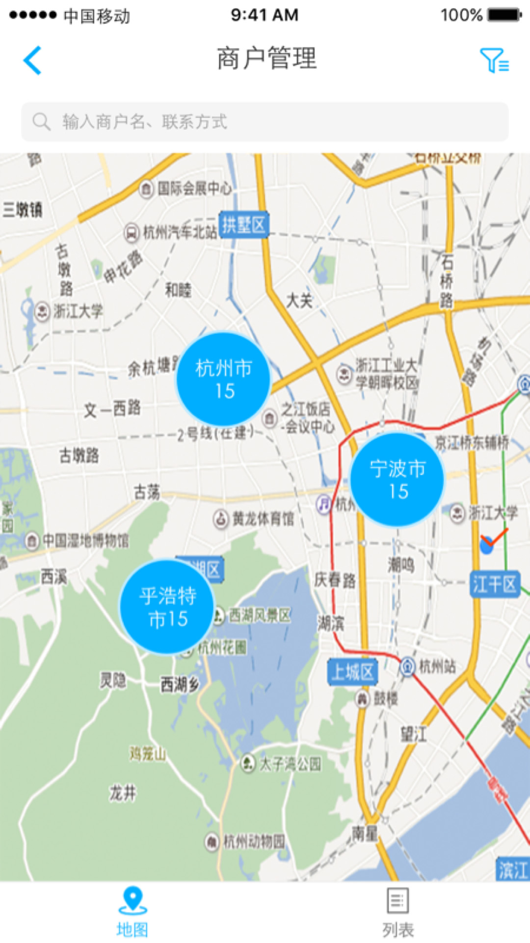 精彩截图-久加久云销2026官方新版