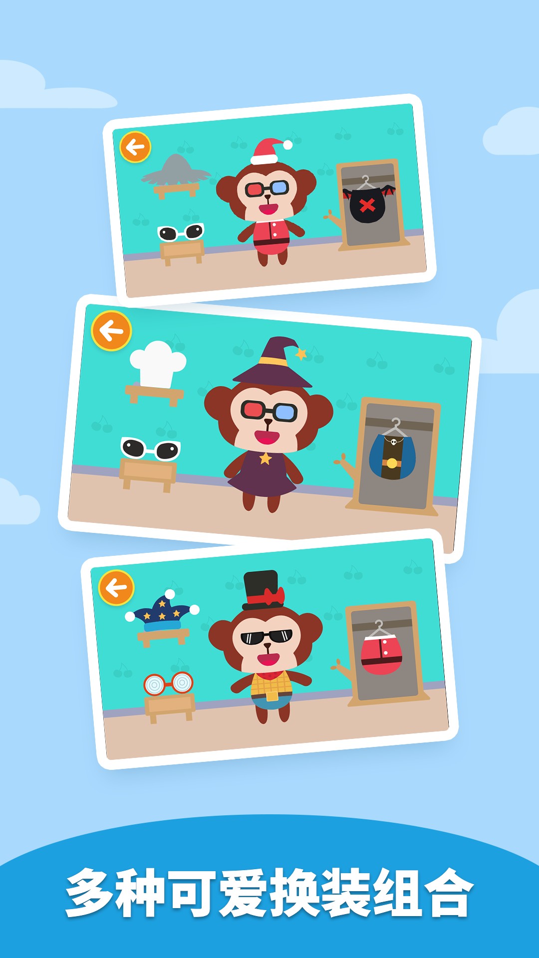 精彩截图-多多爱换装2025官方新版