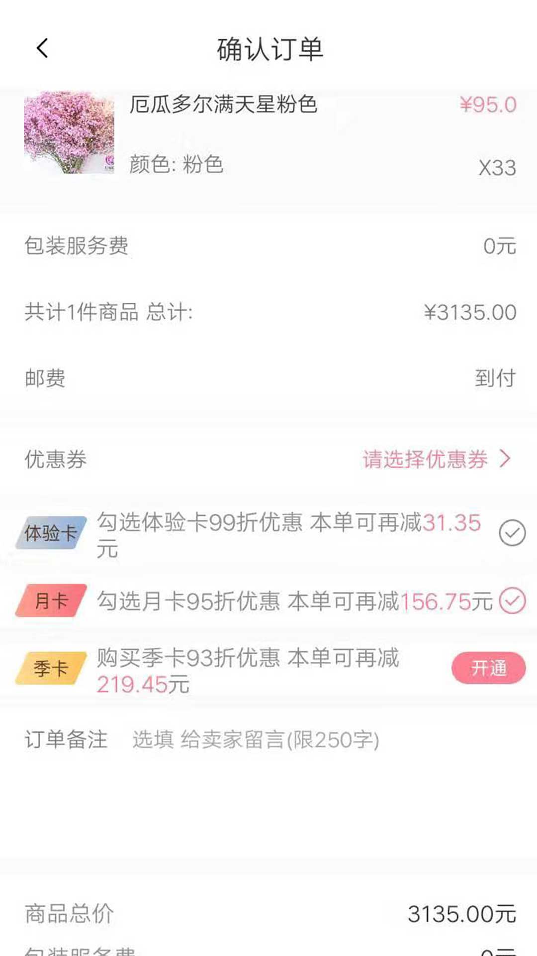 精彩截图-宋宇花城2026官方新版