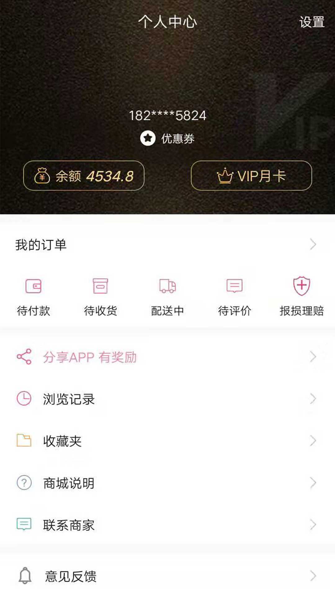 精彩截图-宋宇花城2026官方新版