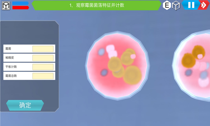 精彩截图-MLabs移动虚拟实验室2025官方新版