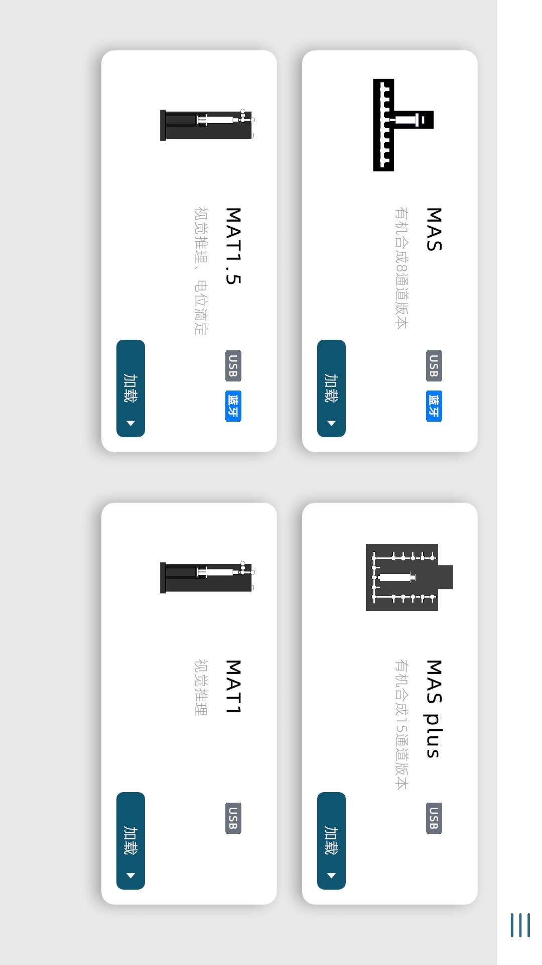 精彩截图-MLabs移动虚拟实验室2026官方新版