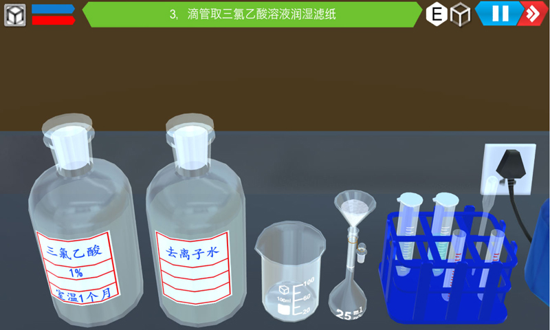 精彩截图-MLabs移动虚拟实验室2025官方新版